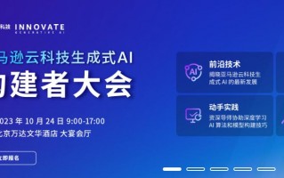 国外和国内有免费云服务器么？国内外免费云服务器提供商推荐