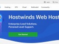 Hostwinds VPS怎么样测评介绍 - 在海外他们家VPS的口碑也是超一流