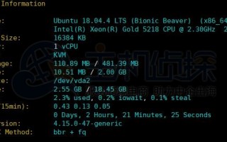 OneVPS怎么样？OneVPS香港机房性能和速度评测