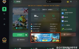 幻兽帕鲁本地服务器及云服务器的区别