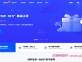 莱卡云:香港/美国/韩国CN2 GIA云服务器 – 五网CN2回程 低至38元/月