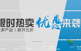 奇异互动服务商介绍：新春云钜惠 新开产品享受5折优惠 香港云服务器低至19元/月