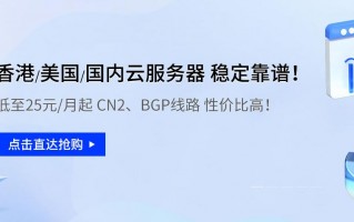 易探云独立服务器大优惠 香港100M大带宽服务器低至650元/月