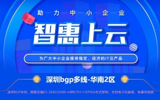 尊云服务商介绍：简单好用,价格厚道的云服务器提供商