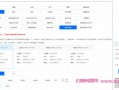 易探云促销活动 四川德阳高防服务器E5-2620v2(24核)低至480元/月