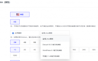 莱卡云新春特惠活动 美国/香港/韩国云服务器首月仅需9.9元