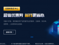 金名网 -域名注册-域名购买-域名查询：COM新注券 $9.50/首年起 ，COM过期注册券$9.50/首年起