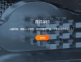 RAKsmart云服务器和裸机云特惠活动来袭，全场7折，更可享受首月半价
