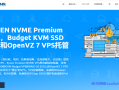 Hosteons推出VPS年付6美元起，洛杉矶/盐湖城/纽约等美国机房可选