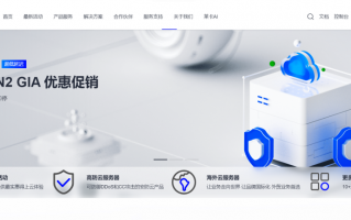 莱卡云好不好？莱卡云香港VPSCN2 GIA线路速度和性能评测