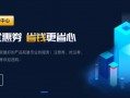 金名网域名优惠券：COM注册优惠券、过期注册券、抢注券等你选购
