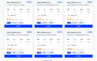 莱卡云(LCAYUN) 新春特惠限时抢购，精选多种云服务器产品，低至 9.99元/月