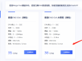 LCAYUN莱卡云香港CN2 GIA大带宽弹性云服务器测评分享