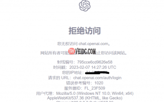 ChatGPT注册教程，手把手教你注册ChatGPT账号，百分百成功