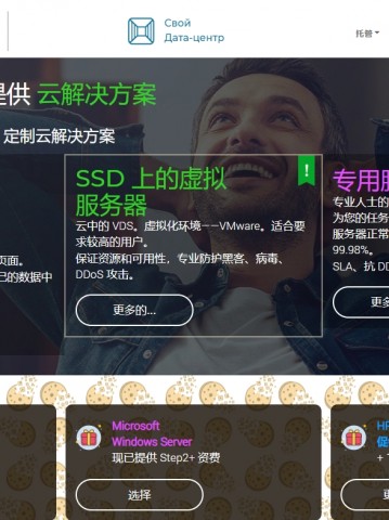 Adman服务商介绍：位于俄罗斯新西伯利亚地区的专业服务器运营商