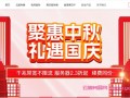 华纳云优惠促销，服务器全场2.3折起，1核1G 2M CN2云服务器低至24元/月