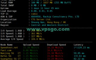 ZoroCloud香港VPS GIA机房CN2线路网速、延迟、丢包、路由测试
