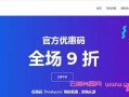 HostYun：国庆中秋活动，香港/日本/澳大利亚/美国/俄罗斯vps低至26元/月