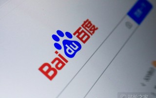 百度网讯科技与高通达成战略合作 涉及数字人、XR技术、生成式AI等领域