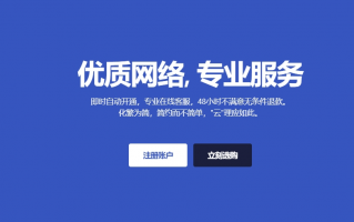 LisaHost丽萨主机:台湾ISP住宅原生IP大带宽VPS循环9折优惠，续费依旧9折