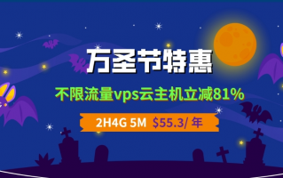 Jtti服务商介绍：位于新加坡，专注于提供云服务器和专用服务器