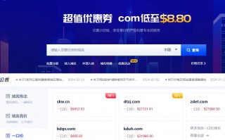 Gname好不好，Gname域名价格便宜么，有什么特色