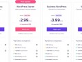 Hostinger针对WordPress主机推出促销活动，最高可享75%优惠低至$2.99/月，现在购买赠送三个月
