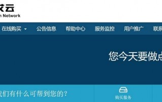 艾云怎么样 艾云马来西亚VPS抖音服务器稳定性和速度测评