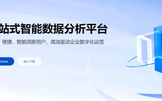网站流量统计工具有哪些？国内外十大网站流量统计平台推荐