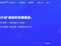 莱卡云服务商介绍：莱卡云怎么样？有什么优缺点?