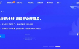 莱卡云服务商介绍：莱卡云怎么样？有什么优缺点?