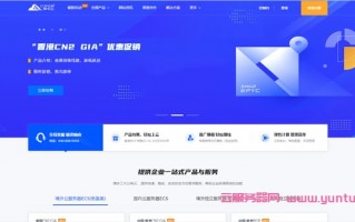 莱卡云：美国/香港/日本/国内云/韩国云服务器优惠，1核1G低至38元/月