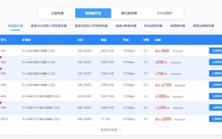 华纳云服务商介绍：一家专业的全球数据中心基础服务提供商