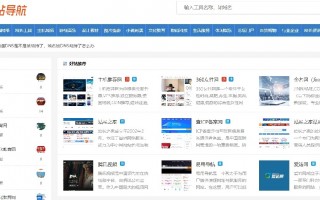 SEO问答：把网站提交到网址导航和网址目录有什么好处？