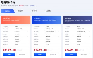 JINNAME：热门云产品特惠来袭！一站式满足您的所有需求 低至2.5折起，