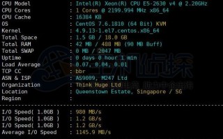 OneVPS怎么样？OneVPS新加坡VPS性能和速度评测