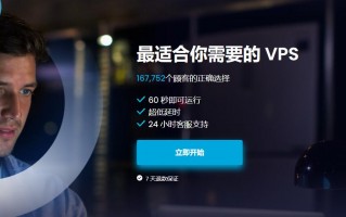 OneVPS服务商介绍：提供六种美国VPS主机方案租用价格最低4美元/月