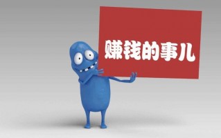 如何选择适合赚钱的网站类型以及网站流量变现的方式