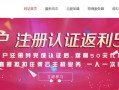 HostXen稳景云海外节点ping值以及香港/美国/新加坡/日本云主机各节点测速