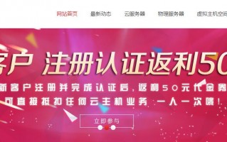 HostXen稳景云海外节点ping值以及香港/美国/新加坡/日本云主机各节点测速