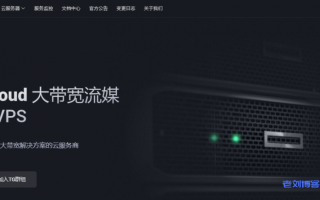 AkileCloud台湾Hinet静态原生IP，月付￥488.8起，1G带宽，大带宽流媒体解锁VPS