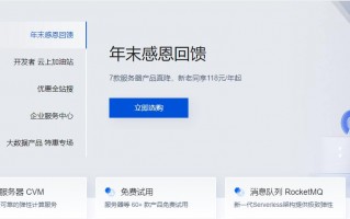 2024 年最新便宜VPS/便宜服务器和便宜域名推荐合集