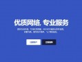 丽萨主机优惠活动：CN2三网回程，美国洛杉矶特价VPS，年付199元