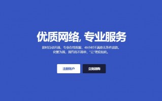 丽萨主机优惠活动：CN2三网回程，美国洛杉矶特价VPS，年付199元