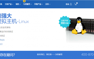 <b>BlueHost服务商介绍：提供美国主机、美国服务器、WordPress主机等多种建站产品方案</b>