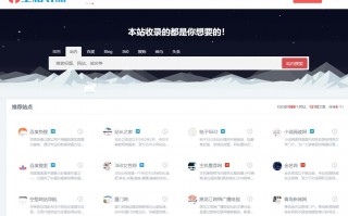 专注网站收录提交 空格网站导航上线 网址提交收录如此简单!