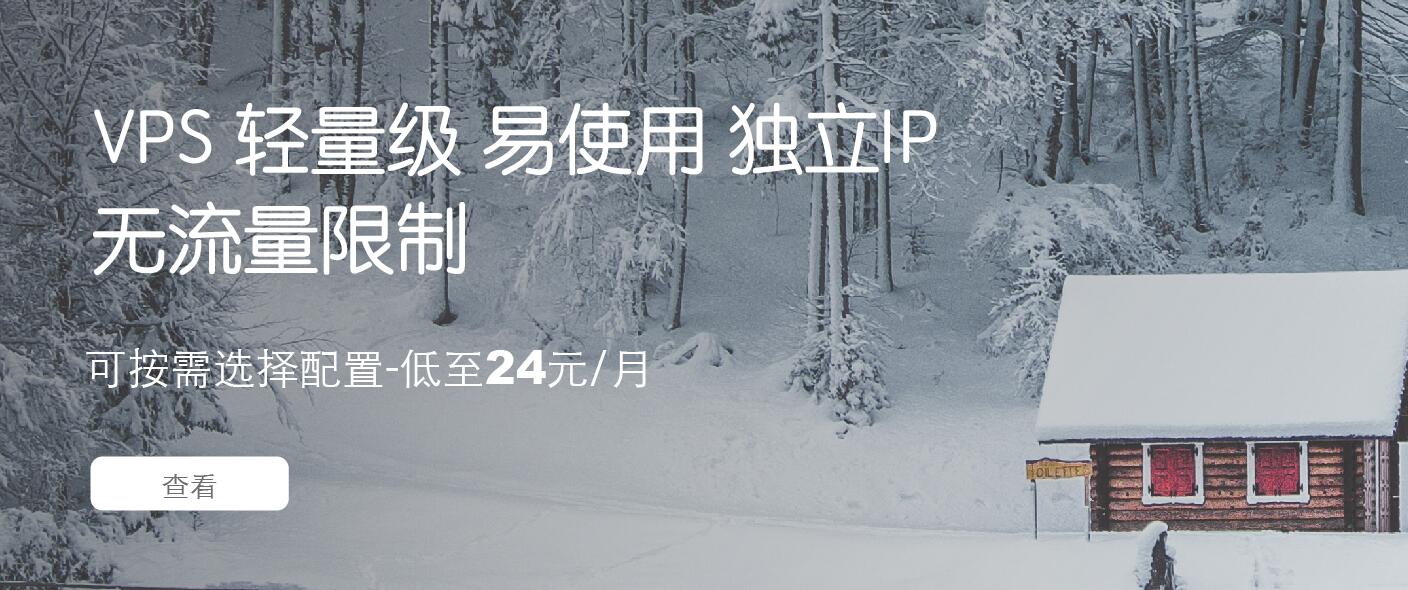 Megalayer服务商介绍：提供VPS/云服和独立服务器，VPS可按需选配置，低至24元/月