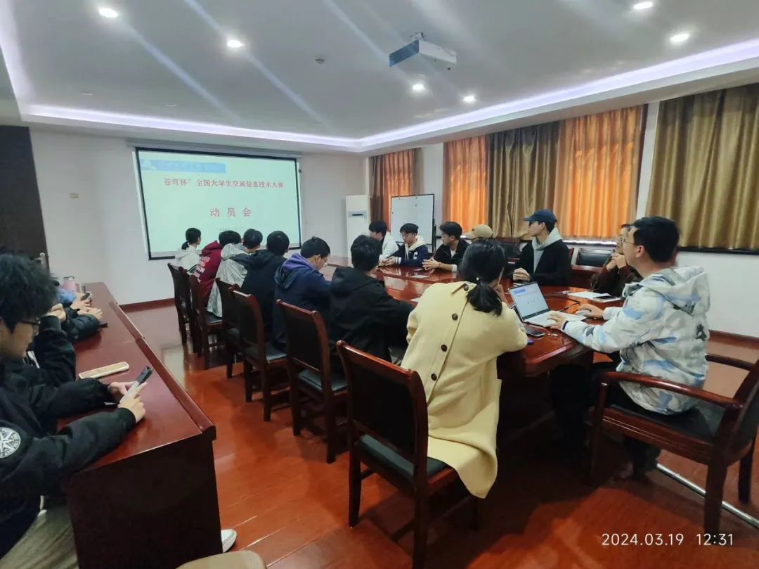 数码 苍穹数码与绍兴文理学院展开第四届“苍穹杯”全国大学生空间信息技术大赛