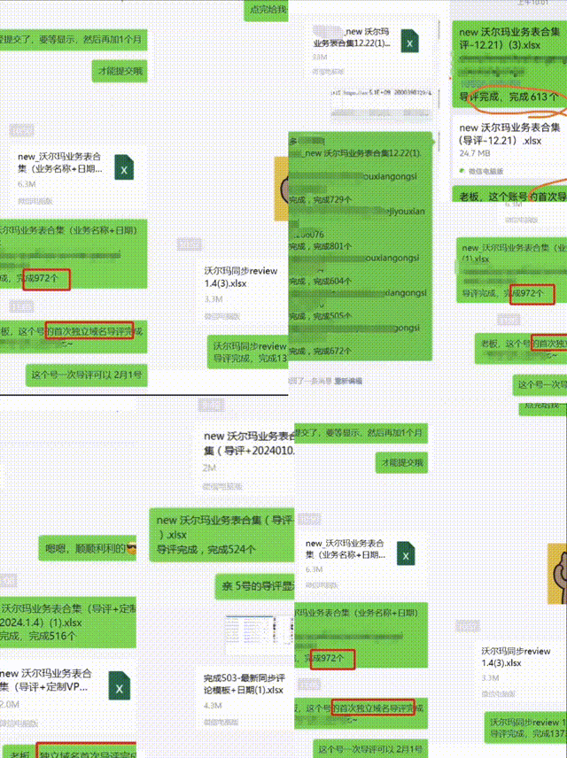 域名权重_权重域名购买_权重域名项目