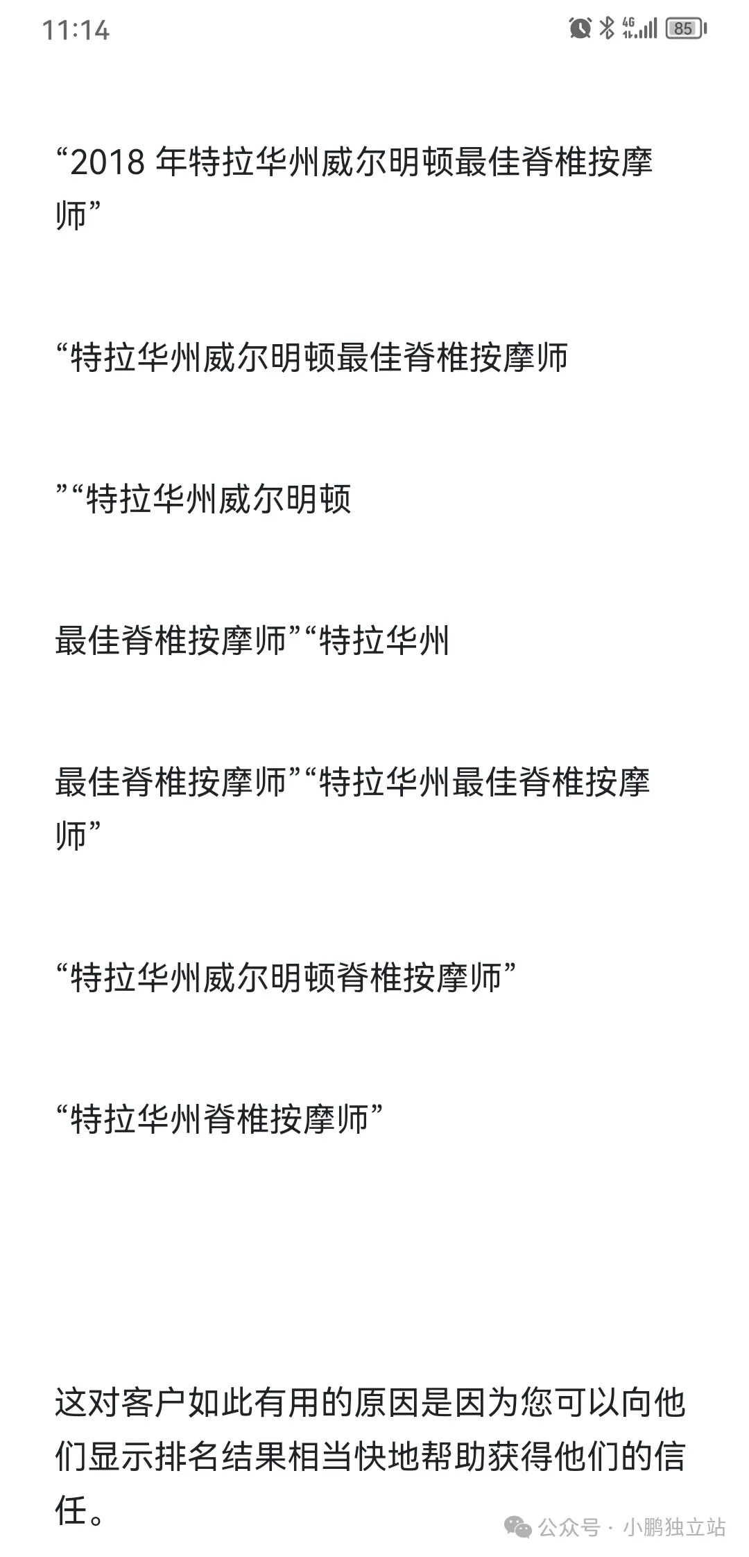 权重域名购买_域名权重_权重域名查询